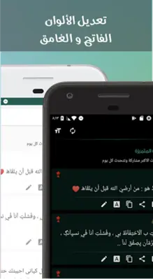 حالات - ملك الحالات android App screenshot 5